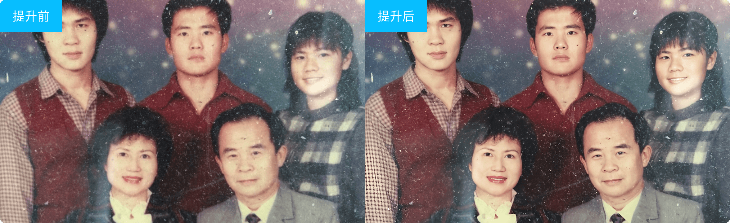 老片修复