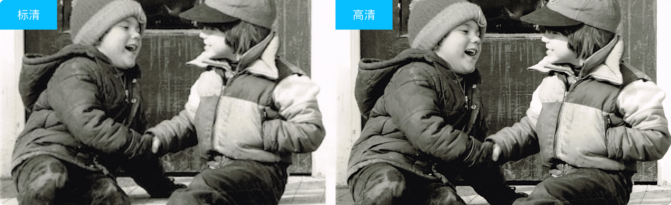 视频转清晰度
